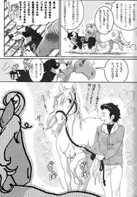 (Fur-st 7) [Sibakan. (Mocokitty)] Horny Pony Stable 2