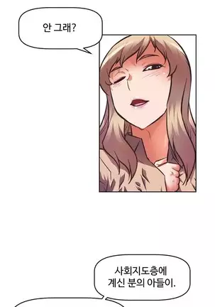 Brawling Go Ch.53-59