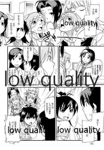 Chihaya to Iru Fuukei encore