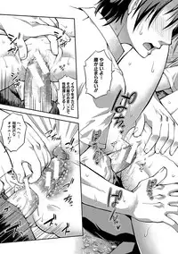 [Yamazaki Kana] Chibikkokikoki [Digital]