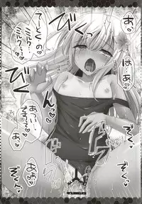 (COMIC1☆9) [Kinokonomi (kino)] Hishokan wa Ro-chan (Kantai Collection -KanColle-)