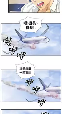 [LSD&俠行魔]Thief 小偷 Ch.1~5 [Chinese]中文