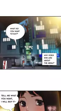 Tissue Thieves Ch.1-17 (English) (Ongoing)