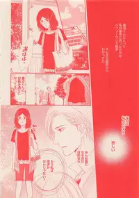 Zettai Renai Sweet 2012-10