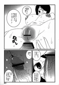 [z-s-e] nyontakazetto. (Sayonara Zetsubo Sensei)