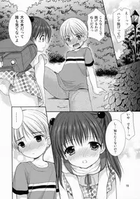 (C86) [Singleton (Azuma Yuki)] adolescence