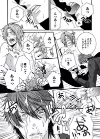 [Shiina Akino] Junjou Sadistic