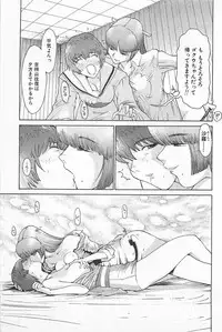 [Kamitsuki Manmaru] GO GO HEAVEN!! 01