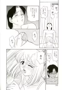 [Himura Eiji] H-BRAND