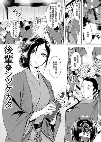 [utu] くちどけピース! + 4Pリーフレット [無修正]