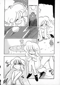 [P.A. Project (Teruki Kuma)] Terry Bear no Omise Vol. 1 (Various) [1996-12]