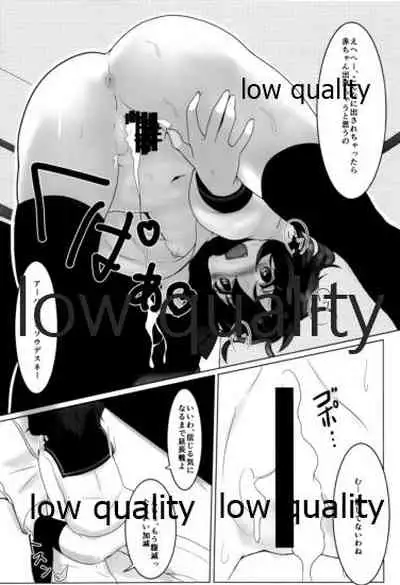 箱モノ鎮守府・雷