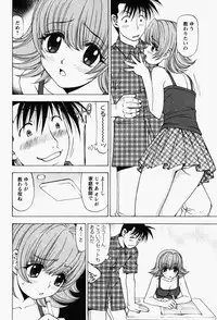 [Kuroiwa Yoshihiro] Happy Yumeclub