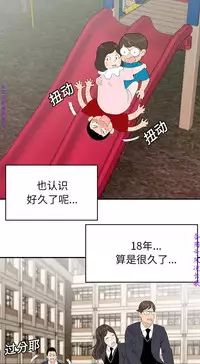 性爱百分百 完结 【中文】