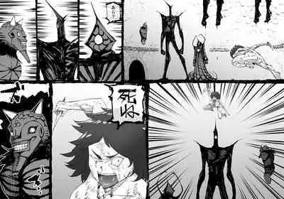 [SHU NAKAYAMA] FUSION WARS ~ TO SAVE THE MANKIND! DIVE INTO THE PREGNANCY HELL ~ chapter 1, section 5.