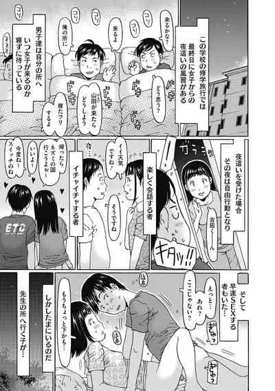[Anthology] Little Girl Strike Vol. 15 [Digital]
