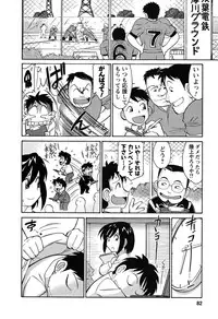 [Charlie Nishinaka] Cheers! 6