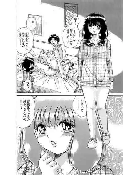 義母×義姉×義妹★5人でエッチな生活～い・い・コ・ト～