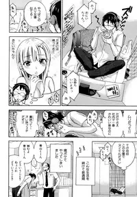 [Kuon Michiyoshi] Spray pink