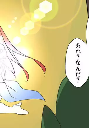 I Got Reincarnated Into a Boob Spirit and Started Living With a Female Knight