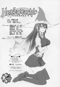 (C80) [Kacchuu Musume (Various)] Hexennacht (Witch Craft Works)