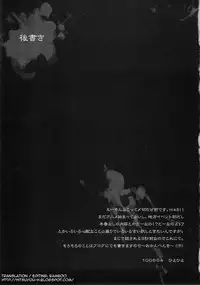 [Kashiwa-ya (Hiyo Hiyo)] SUCK OF THE DEAD (Gakuen Mokushiroku HIGHSCHOOL OF THE DEAD) [English] [Hitsuyou]
