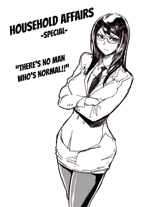Household Affairs Ch.1-43