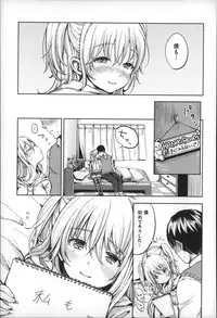 [Mojarin] Darashina Oppai to Asobo