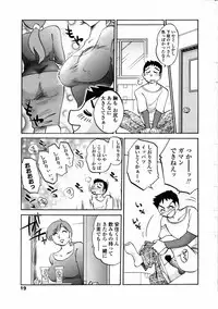 [Tsuyatsuya] Azumi-kun to Issho chapt.1-5 (Comic Penguin Club)