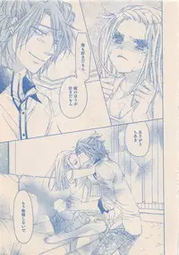 Zettai Renai Sweet 2012-10