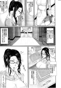 COMIC MILF 2011-08 Vol. 2