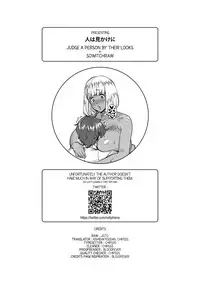 Hito wa Mikake ni | Judge a person by their looks