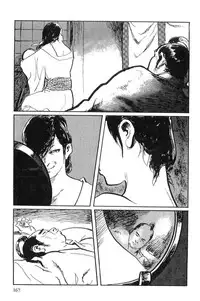 [Koike Kazuo, Kojima Goseki] Hanzou no Mon Vol.9