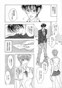 [A.O.I] Shoujo Yuugi - Game of Gal