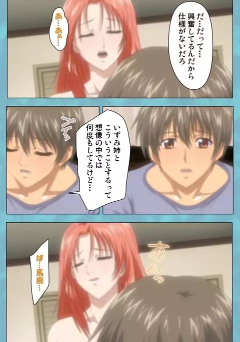 Hitozuma Sailor Fuku Clinic Zenpen Complete Ban