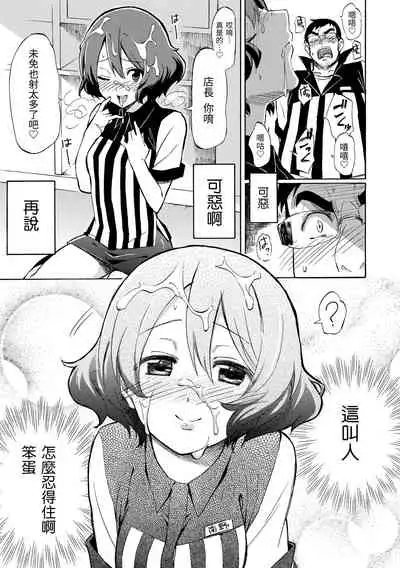 Love Me Tender | 溫柔地愛著我