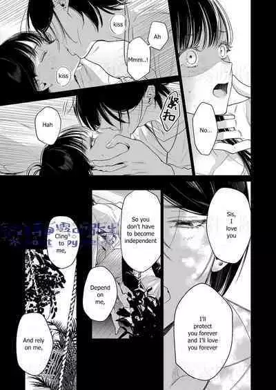 Kingyo no Shigai wa Numa no Soko | The Corpse of a Goldfish is at the Bottom of The Swamp