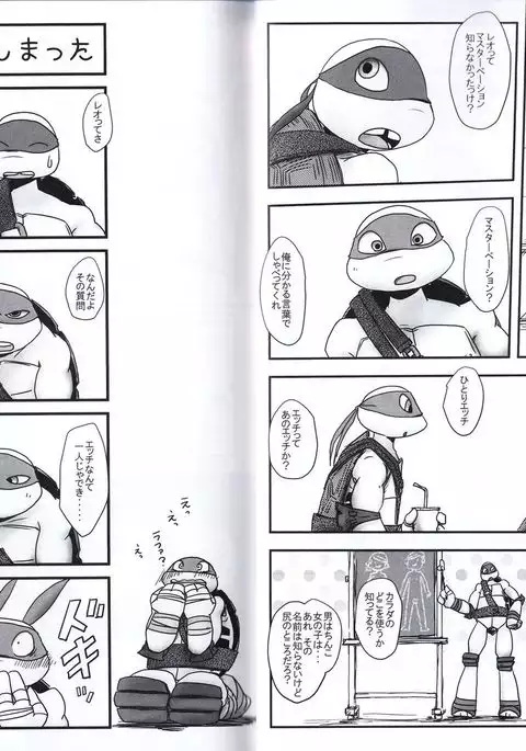 気づいた時には