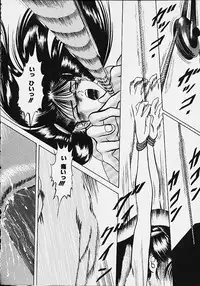 [Eiri Kiku] Youmeisyu -The Inspection Final-