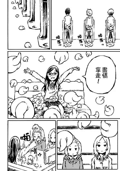 That is just the dick of senior 02