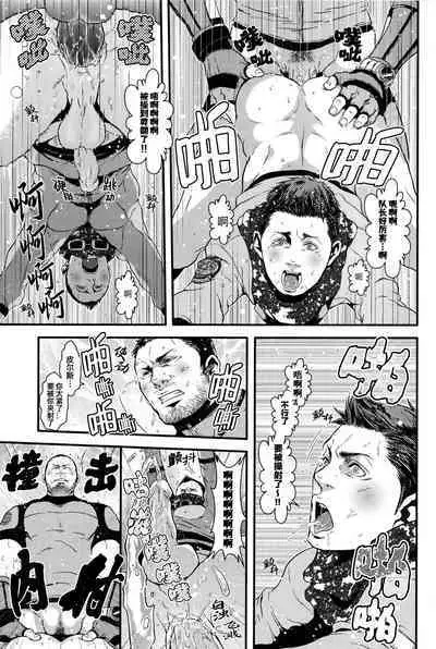 (C85) [Takeo Company (Sakura)] WE LOVE BEEFCAKE!! file:PIERS NIVANS (Resident Evil)｜人人都爱肌肉男!!皮尔斯篇(生化危机) [Chinese] [桃紫 ScoTT_TT][Decensored]