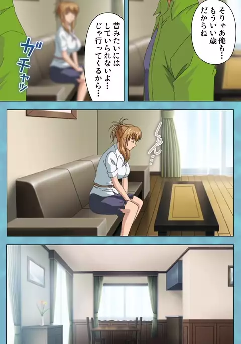 Hitozuma Sailor Fuku Clinic Zenpen Complete Ban