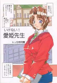 [MGW (Isou Doubaku)] Pure Mind LIMITED EDITION (Natural ~Mi mo Kokoro mo~)