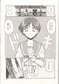 [Anthology] Love Heart 1