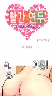 Hooker Ch.1-33 (English) (Ongoing)