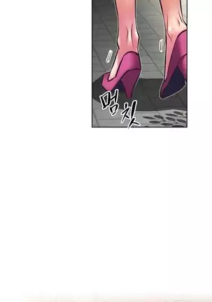 Brawling Go Ch.53-59