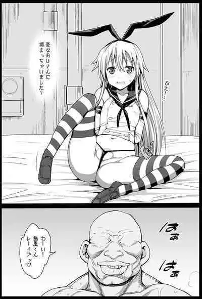 Shimakaze-kun Rape