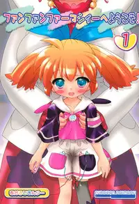 (COMIC1☆2) [Furaipan Daimaou (Chouchin Ankou)] Fun Fun Pharmacy e Youkoso! 1 (Fun Fun Pharmacy)