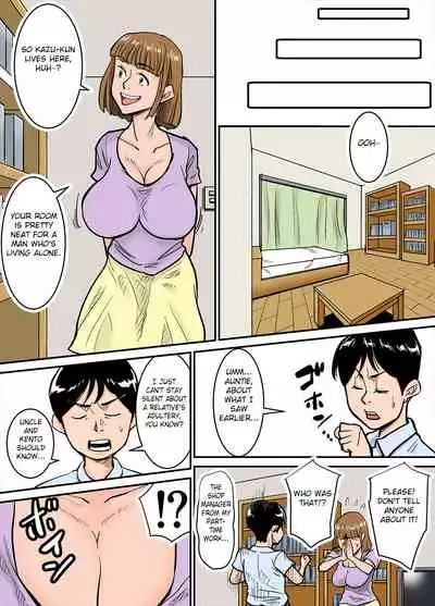 Eroi Oba-san
