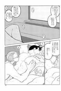 [コキューコンナン (mov)] ててとてとてと (Ace Attorney)